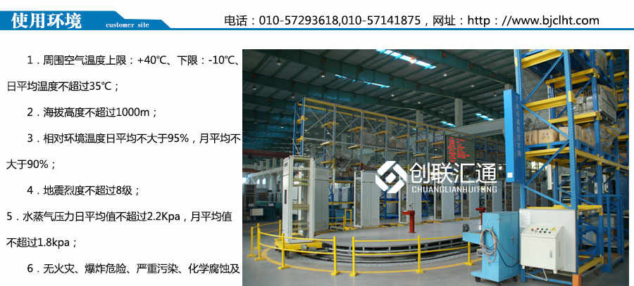 JYN1-40.5系列移開式開關(guān)柜設(shè)備