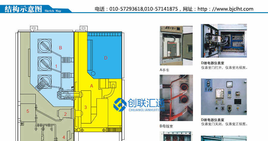 KYN28A-24鎧裝移開式開關設備柜體